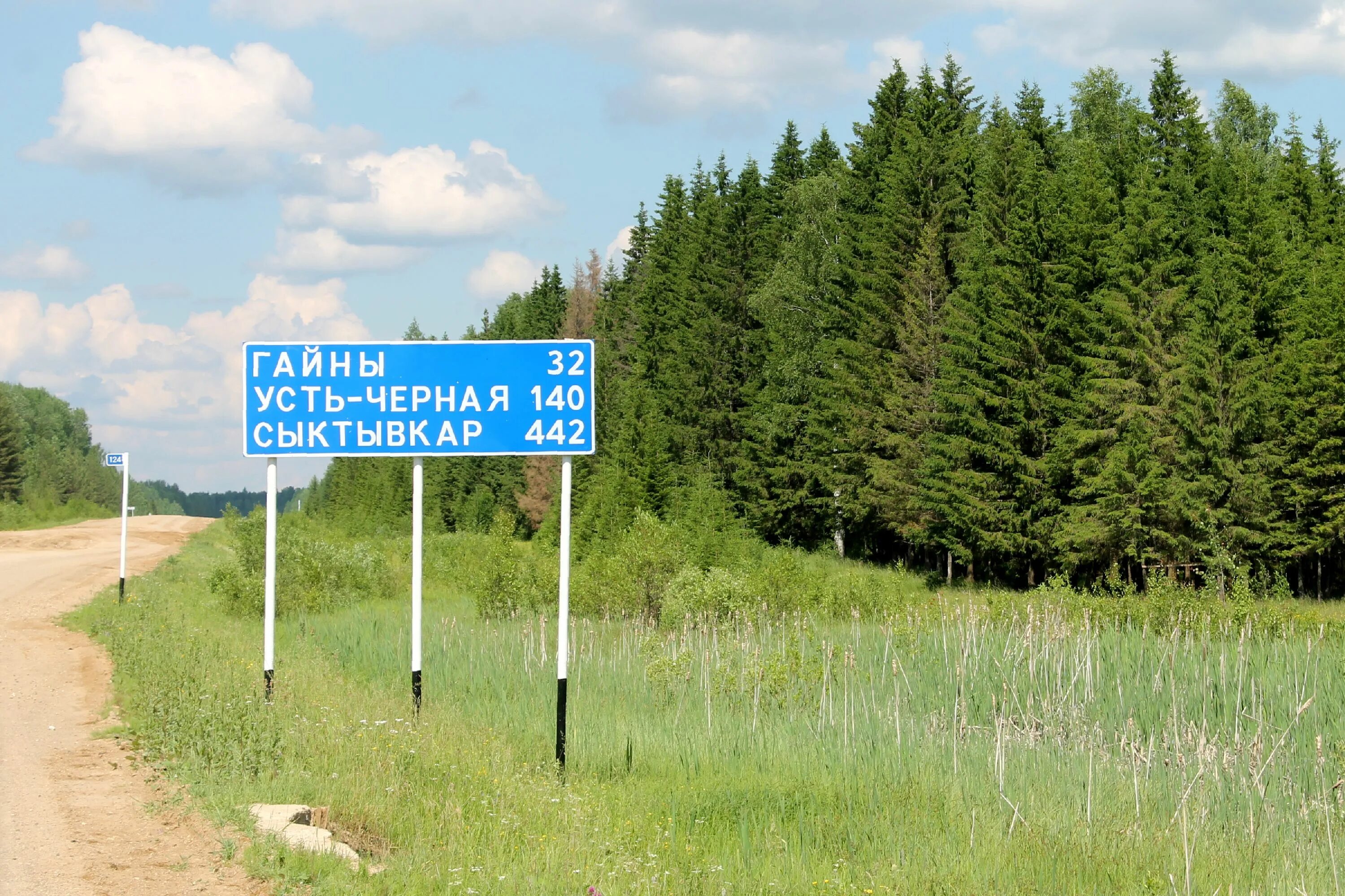 Погода в черную пермский. Усть-черная Пермский край. Гайны Пермский край. Поселок Керос Пермский край. Гайны Усть черная.