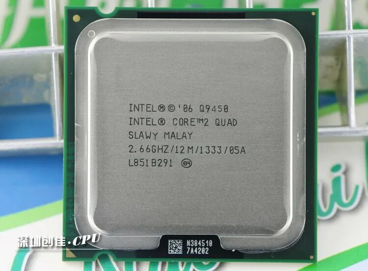 Quad core processor характеристики. Intel core 2 quad q8300. Q8300 процессор cpu z. Intel core 2 quad q9550. Quad core processor характеристики.