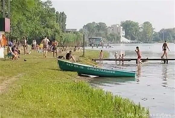 Кубань купаться
