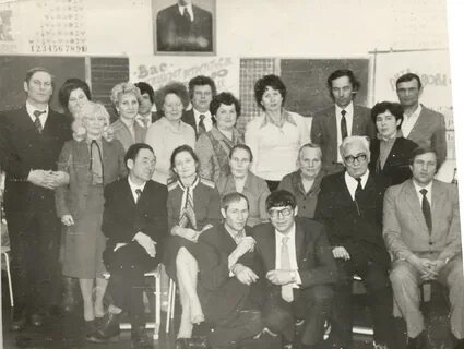 Школа 1965 года