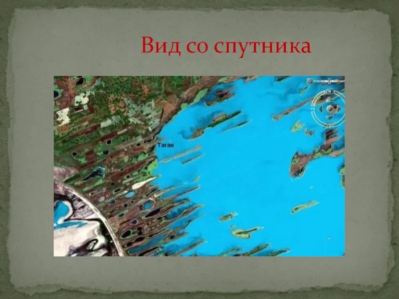 Озере чаны название островов. Карта глубин оз Чаны. Карта озеро Чаны со спутника. Карта озера Чаны Новосибирская область с названием островов. Оз Чаны на карте.