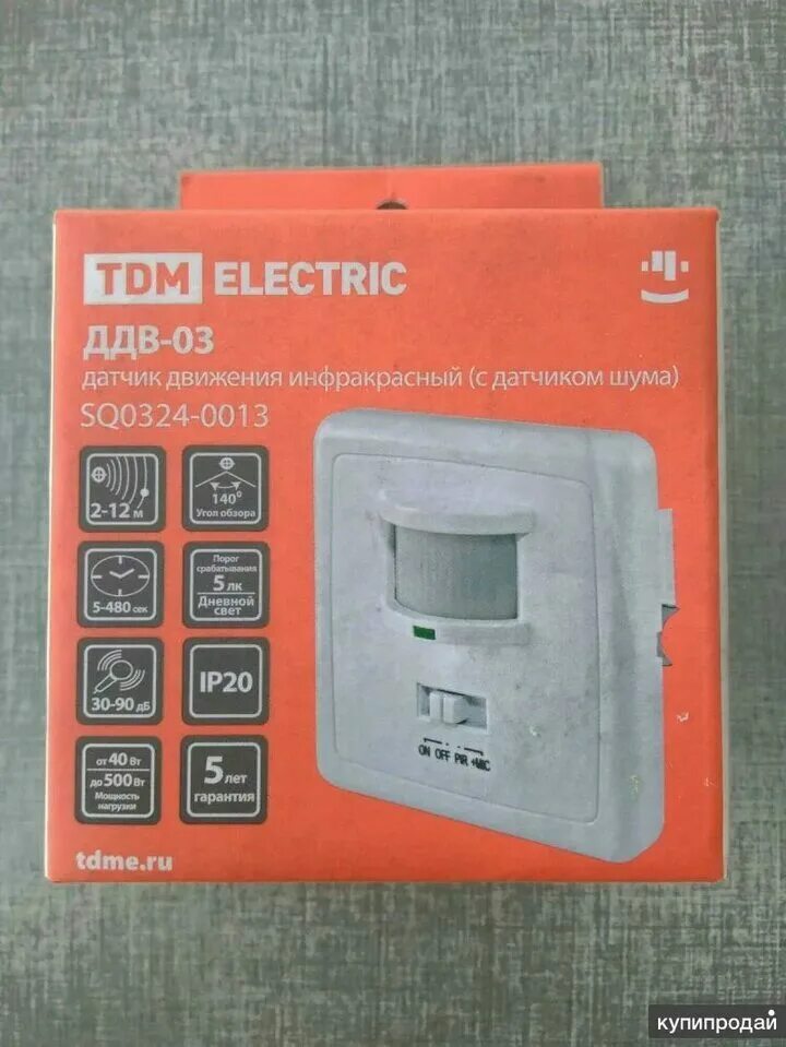 Датчик движения tdm. Встраиваемый датчик движения tdm ддв-03. tdm ддв-02 sq0324-0012. датчик движения tdm ддв-01. встраиваемый датчик движения tdm ддв-03 sq0324-0013 rs24.