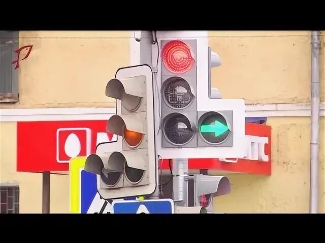 Бело синий светофор