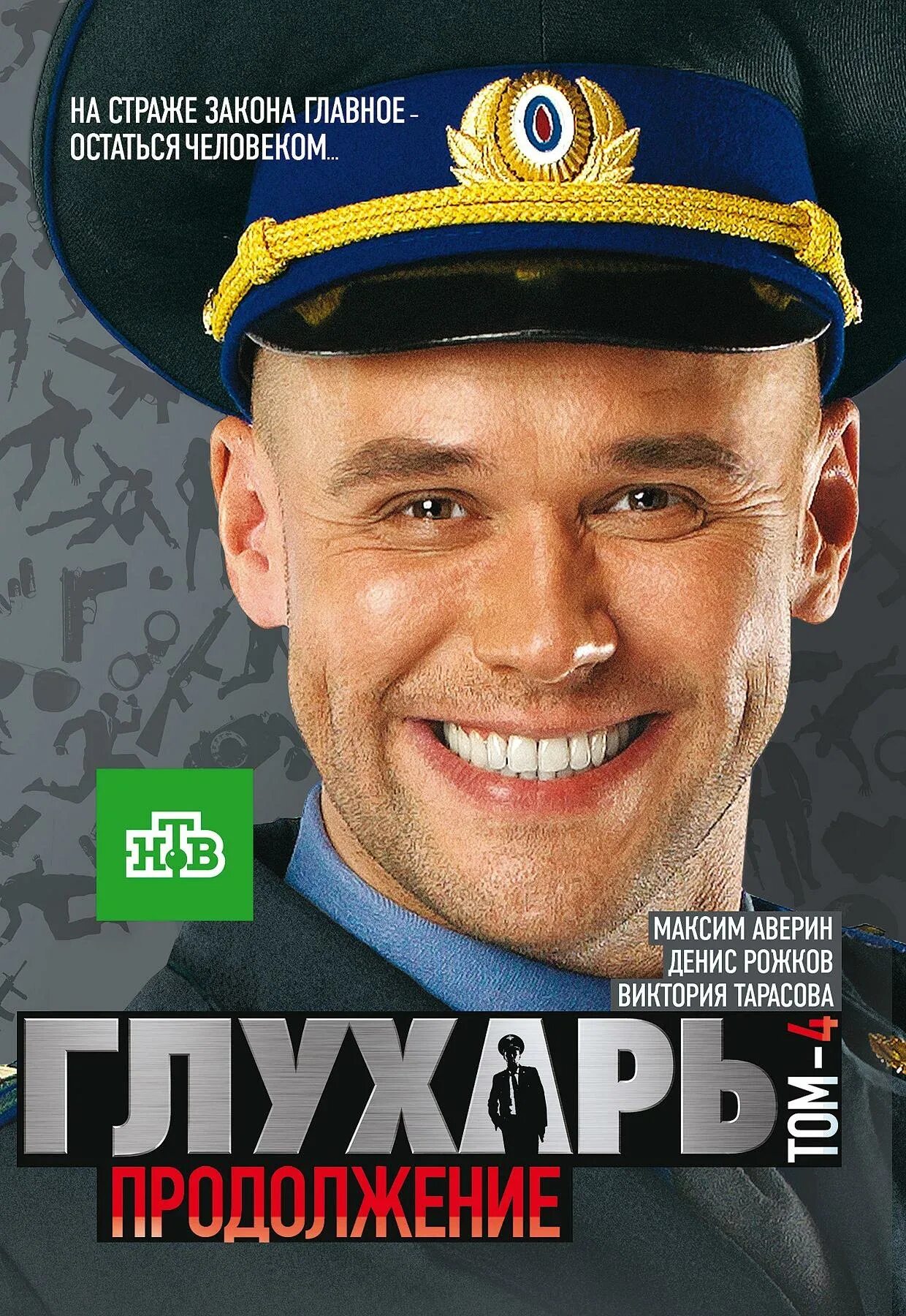 Глухарь книга. Информация о глухаре. Глухарь книга. Тетерев на южном урале. Книга глухарь.