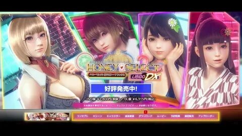 Honey Select 2 Libido DX Free Download PC Game pre installed with.