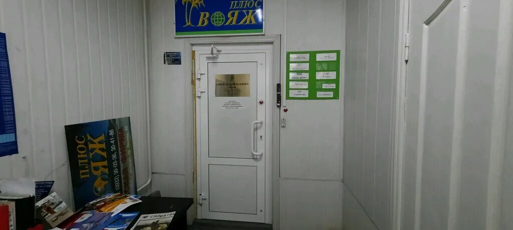 ленина 2 управляющая компания. иваново проспект ленина 82а universe. тула, пр. проспект ленина 87/3 тула. ленина 2 управляющая компания.