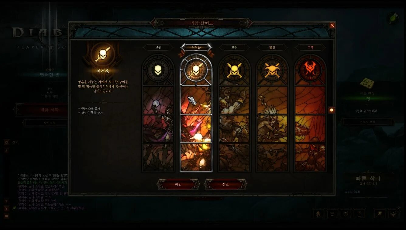 Item 000. Линдон диабло 3. Дьябло 3 Интерфейс. Diablo 3 UI. Diablo 3 лут.