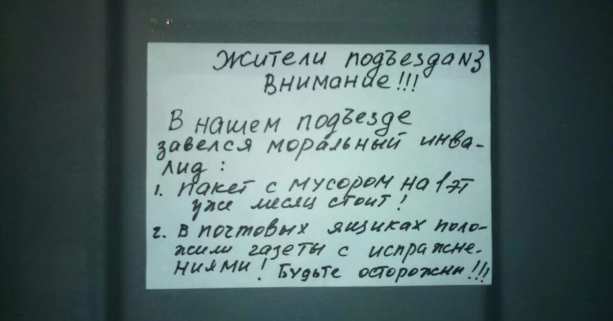 В нашем доме поселился слушать. В нашем доме поселился замечательный сосед. В нашем доме поселился замечательный. В нашем доме заселился замечательный сосед. В нашем доме поселился замечательный сосед пикабу.