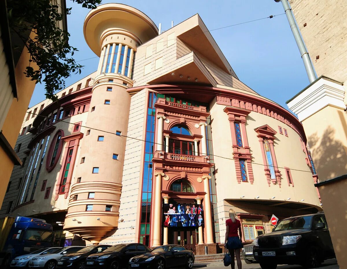Et cetera. Московский театр «et cetera». театр et cetera здание. театр на чистых прудах et cetera.