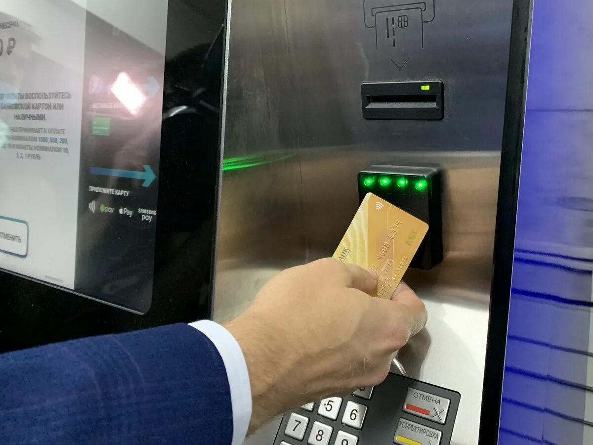 Пополнить транспортную карту час пик