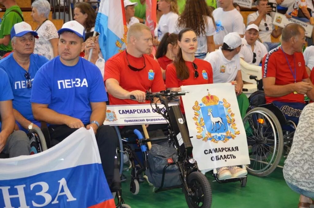 Сайт инвалидов крыма