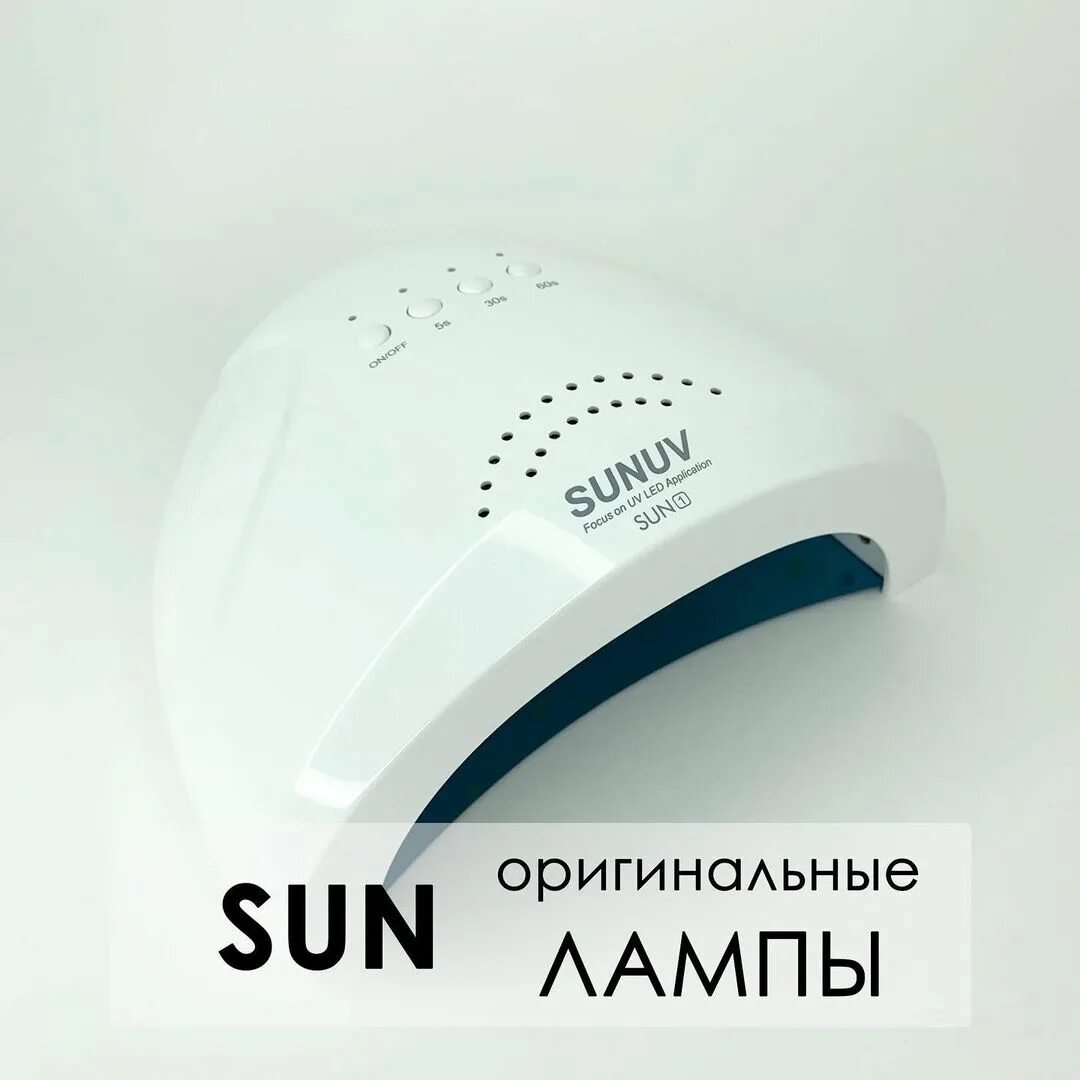 оригинальные лампы sun. оригинальные лампы sun. оригинальные лампы sun. оригинальные лампы sun. оригинальные лампы sun.