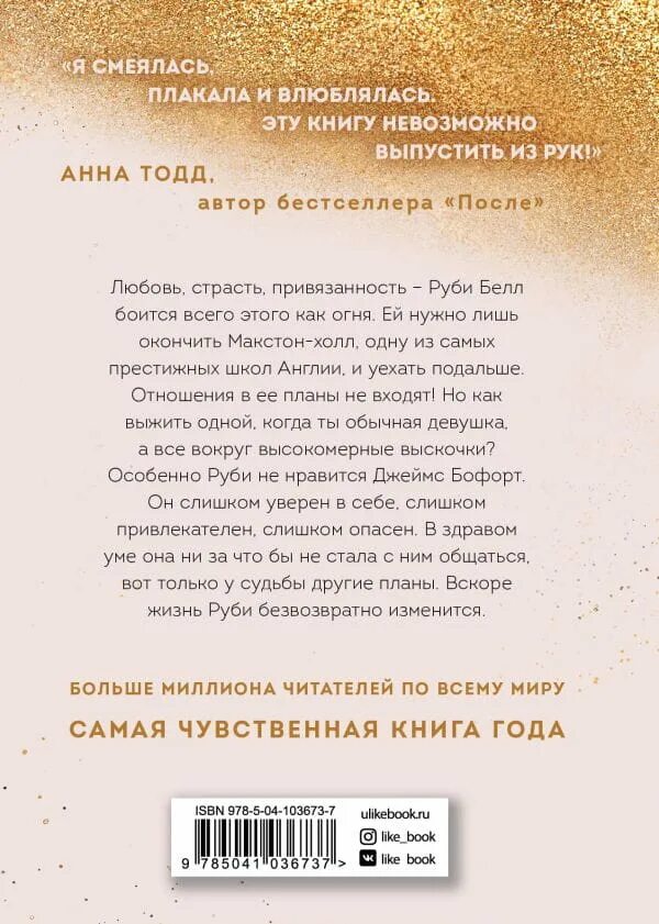 Читать книгу вы ему не нравитесь