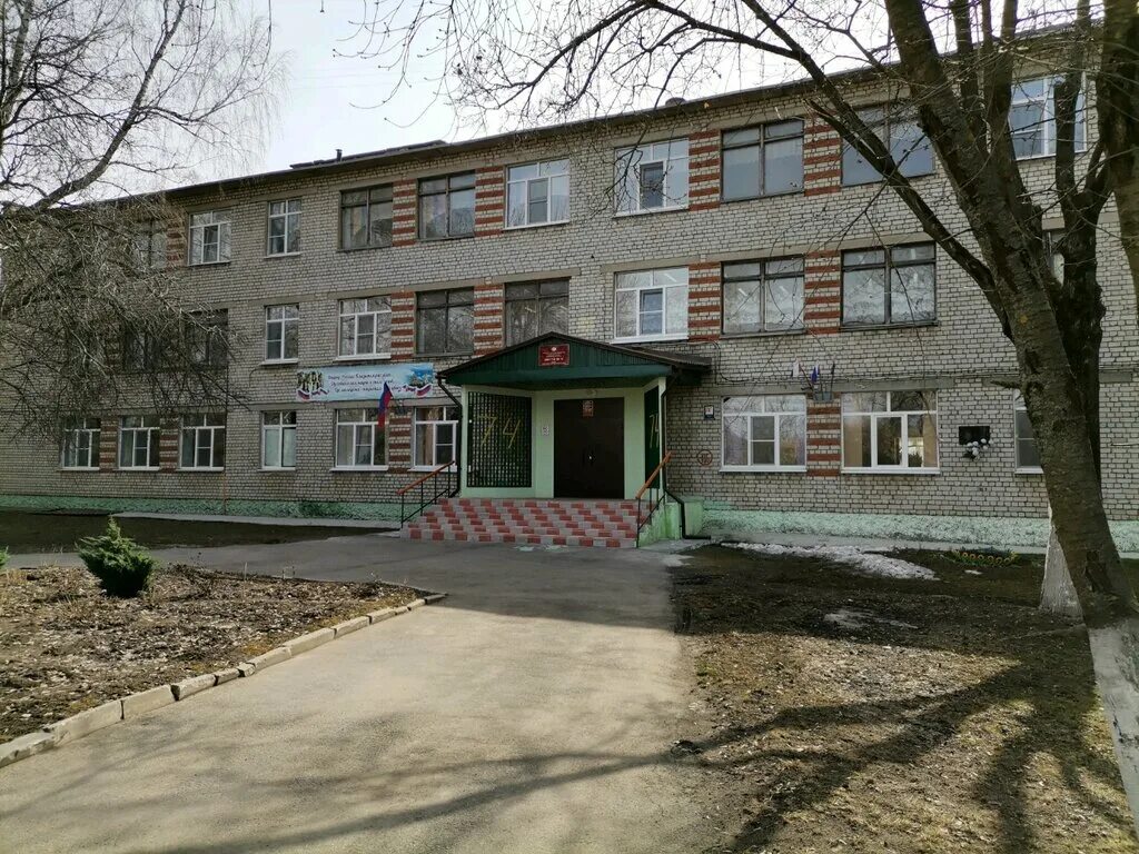 школа 18 рязань. школа 7 города рязань. 36 школа города рязани. школа 28 рязань. школа 11 рязань.