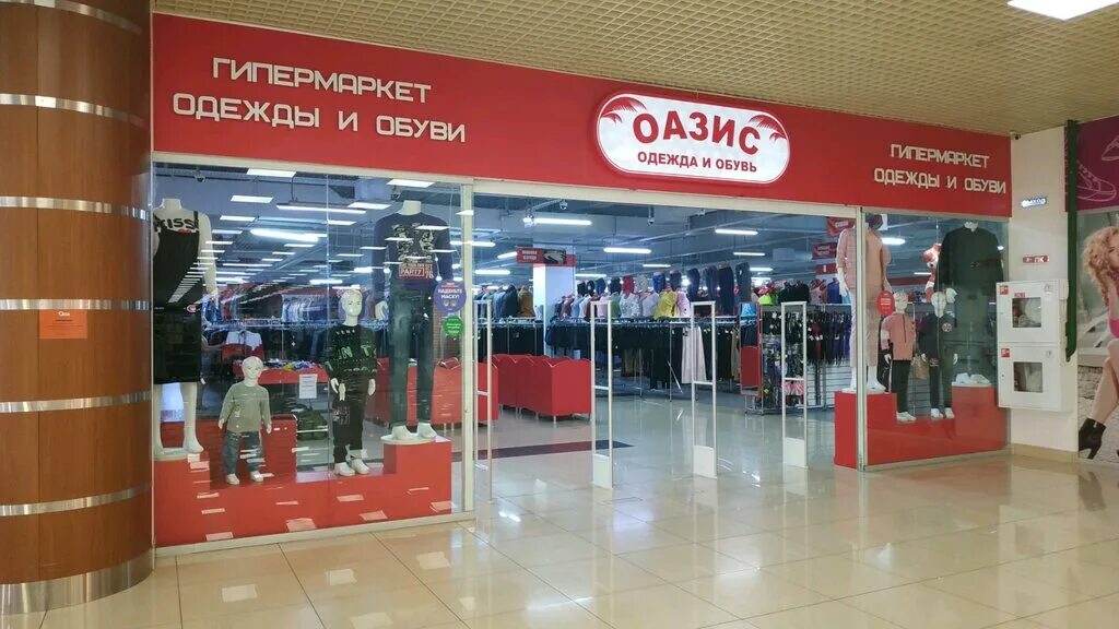 Oasis спортивный костюмы. оазис одежда. оазис магазин одежды. платье oasis черно-белое. Oasis одежда.