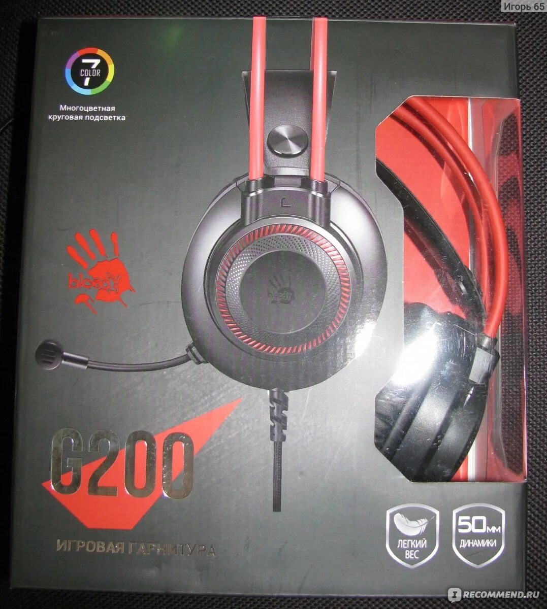 Наушники a4tech bloody g220s. Наушники a4tech bloody g200s. Наушники a4tech bloody g220s. Наушники a4tech bloody g200. Наушники блуди g200.