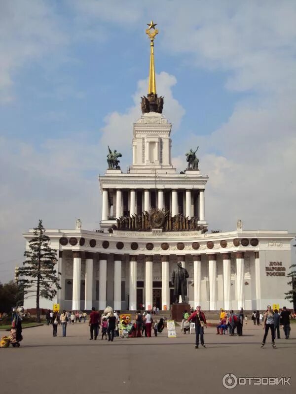 Достижение регионов вднх. Парк вднх. вднх панорама. вднх российские достижения. комфорт парк вднх.