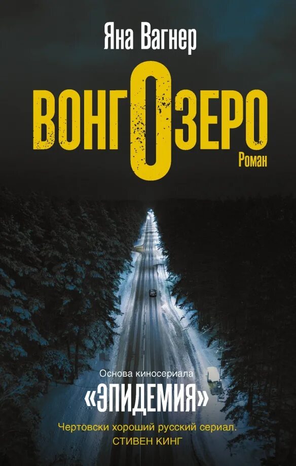 Книга Моя жизнь В двух томах Вагнер Рихард Купить книгу 5-17-013384-7 в интернет
