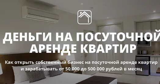 Где выгодней сдавать квартиру
