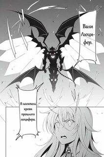 High school dxd комикс