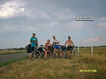 Верхнекардаильский новониколаевский волгоградская область