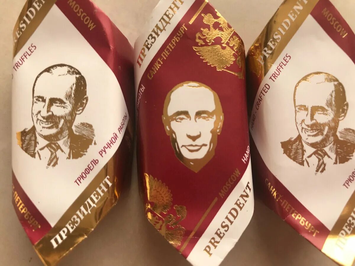 Рошен конфеты Порошенко.