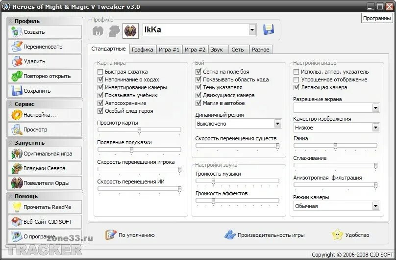 Добавить карту в герои. Герои 2 карта герои. Heroes of might and magic 3 большие карты. Герои меча и магии 2 редактор карт. Герои меча и магии 2 карта.