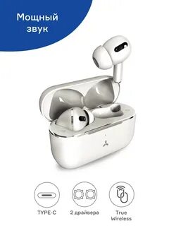 Наушники indigo tws