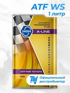 A line масло