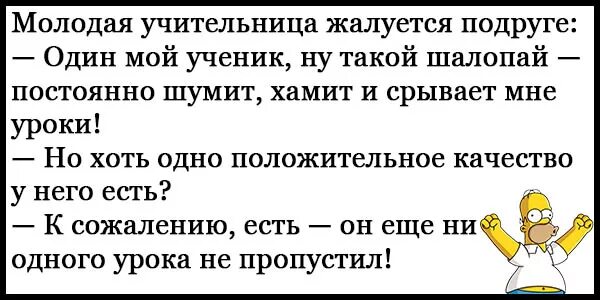 Анекдоты свежие смешные. Анекдоты смешные до слёз. Смешные анекдоты до слез короткие. Анекдоты свежие смешные короткие прикольные. Анекдоты 18т короткие читать