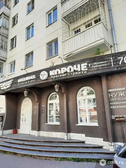 Мамина сибиряка 70. Мамина-сибиряка, 70. Мамина-сибиряка, 70. Магнит универсам. Екатеринбург мамина сибиряка 70 дом.