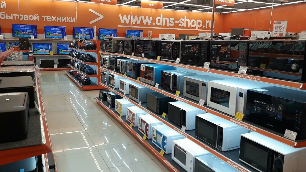 Dns г. тц новошахтинск mall. магазин днс новотроицк. универмаг новошахтинск. магазин планета новошахтинск.