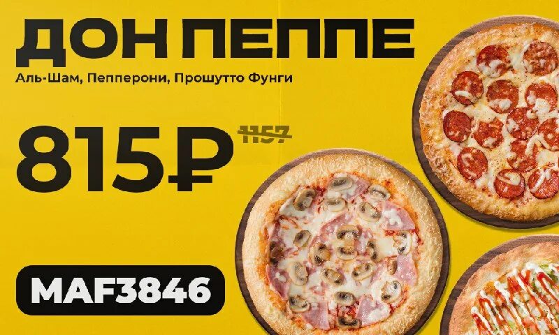 пицца мафия кириши. пицца мафия кириши. пицца мафия кириши. пицца мафия кириши. пицца мафия малоярославец.