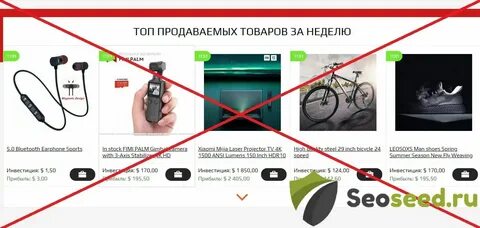 Алиэкспресс отзывы