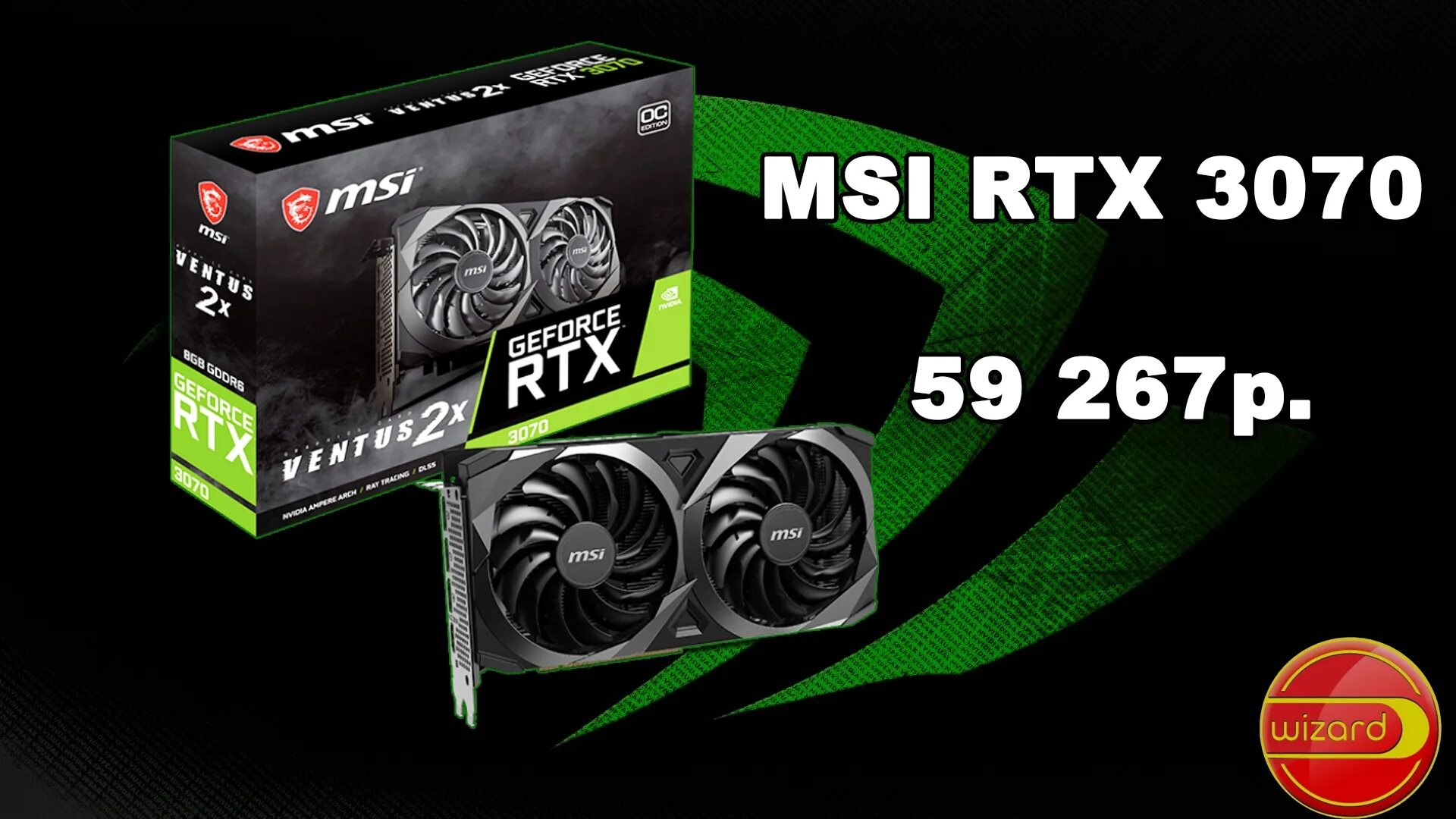 Rtx 4070 ti ventus 2x oc. RTX 3070 Ventus 2x. 3070 MSI Ventus 2x. MSI RTX 3070 Ventus 2x OC. RTX 3070 MSI.