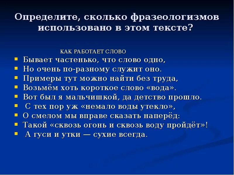 Слова относящиеся к слову труд