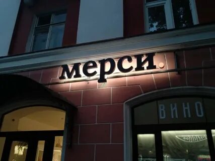 Вывески йошкар ола