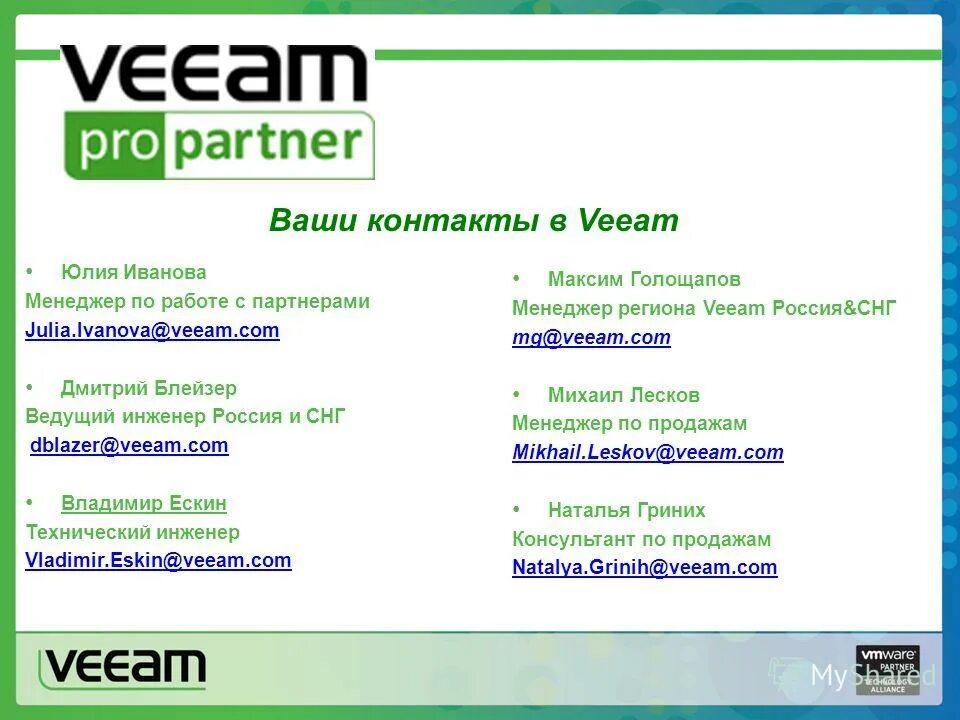 работа менеджером в иванове