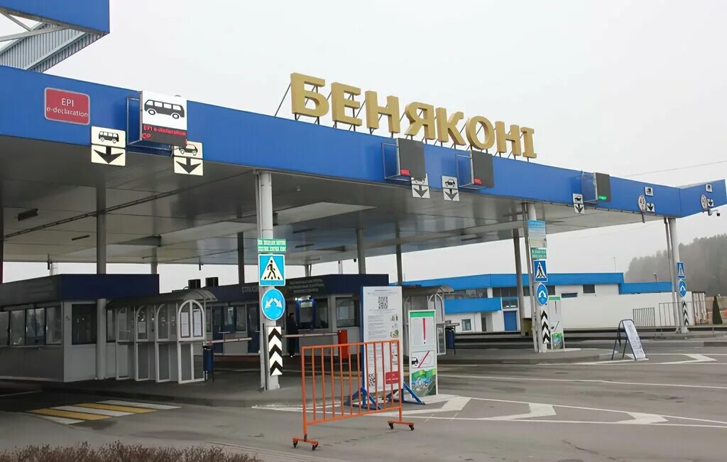 пограничные переходы литва