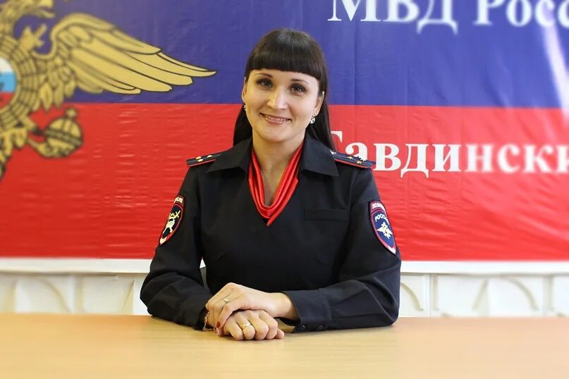 Кирова 128/1. Начальник полиции тавда. Мчс тавда. Девушки нижней тавды. Каменская тавда.