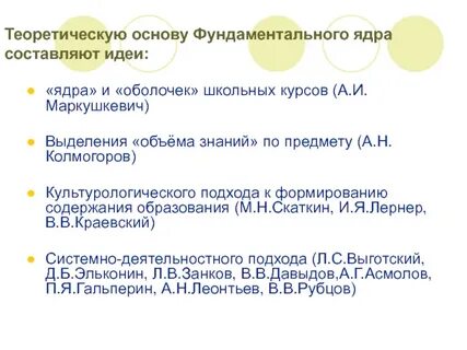 Критерием выделения теоретического и прикладного образования выступают