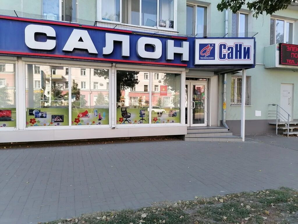 Витрина автозапчастей жидкостей. Емекс волгоград. Куцыгина 6 воронеж. Воронеж магазин сан. Emex воронеж.