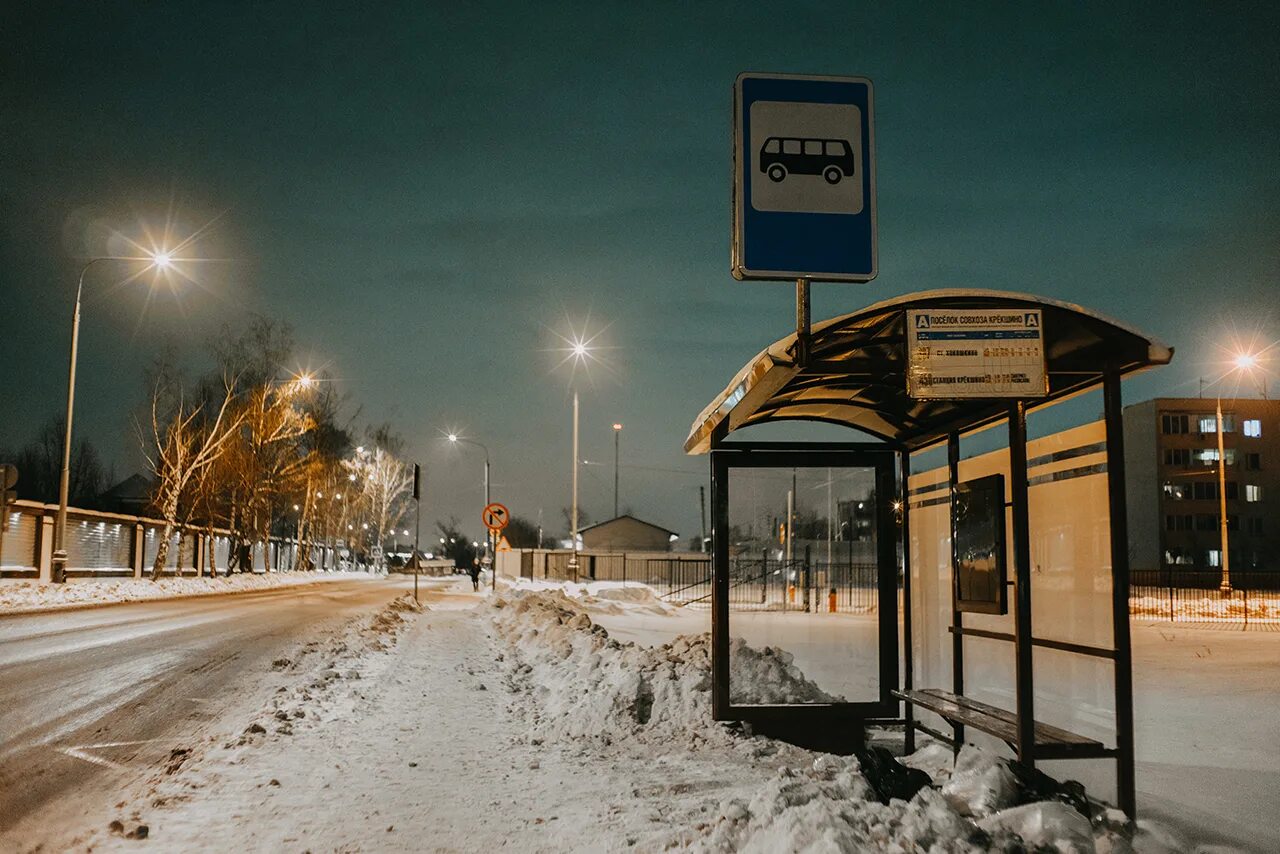 П совхоза крекшино. Совхоз россия остановка автобусная. автобусный парк в крёкшино. автобусная остановка совхоз металлург. крекшино 5а.