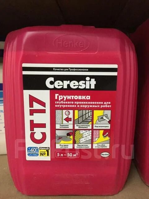 Церезит ct17 10 л. Грунтовка Ceresit CT 17 Pro. Грунтовка Ceresit ct17 Pro, 10л. Ceresit CT 17 Pro 10 л. Ceresit ct17 концентрат 5л.