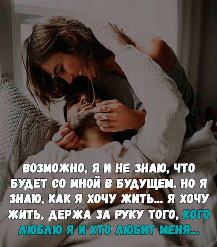Красивые цитаты про любовь со смыслом. Цитаты про любовь. красивые цитаты про любовь. ц͜͡и͜͡т͜͡а͜͡т͜͡ы͜͡ п͜͡р͜͡о͜͡ л͜͡ю͜͡б͜͡о͜͡в͜͡и͜͡. статусы про любовь.