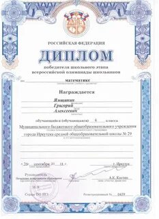 Дмитриевна отчество