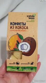 Конфеты линия