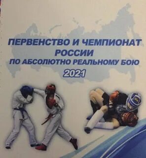 Абсолютно реальный