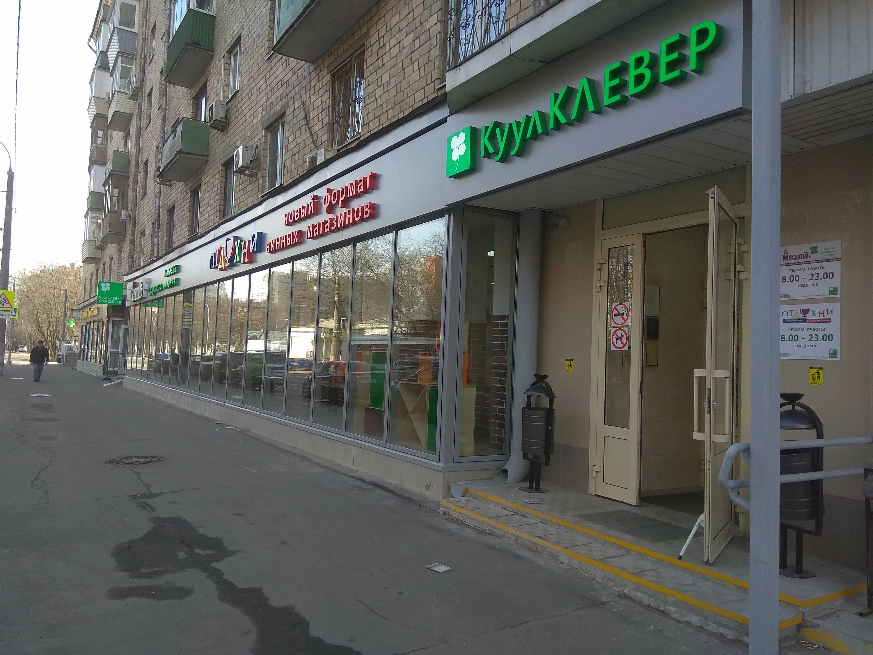 новогиреевская, д. 26. ул новогиреевская 17. 60 больница на шоссе энтузиастов. метро перово до ул новогиреевская.