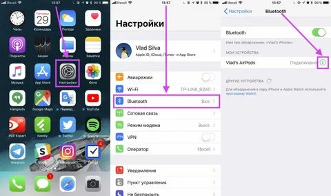 Где в телефоне находится наушники